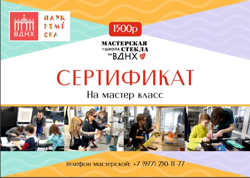 Сертификат Сертификат